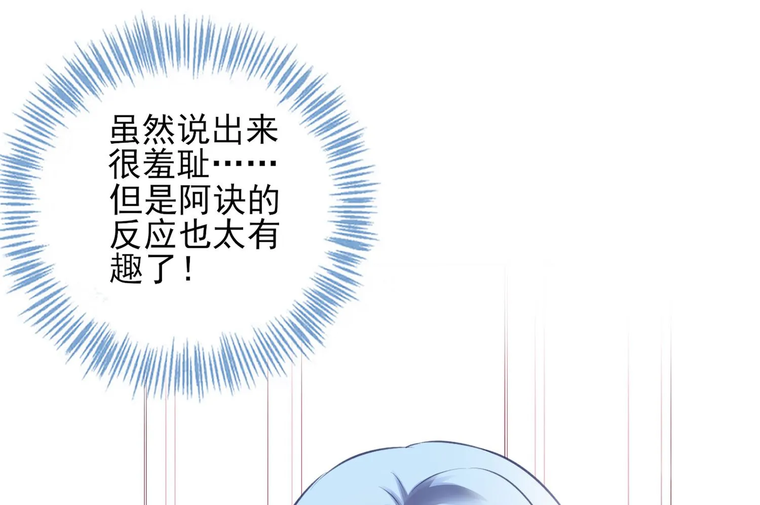 第389话 第47页