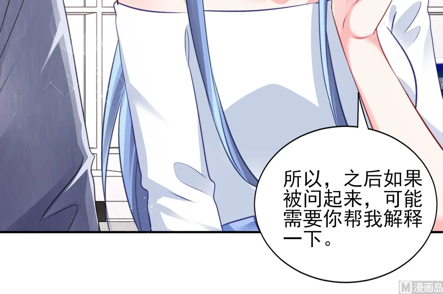 第389话 第49页