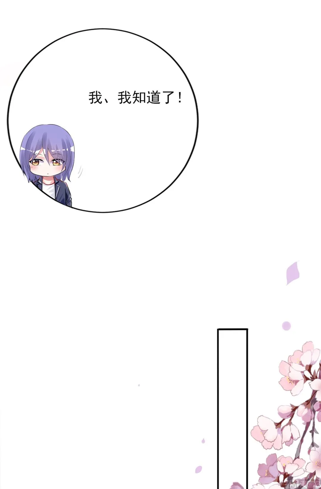 第389话 第50页