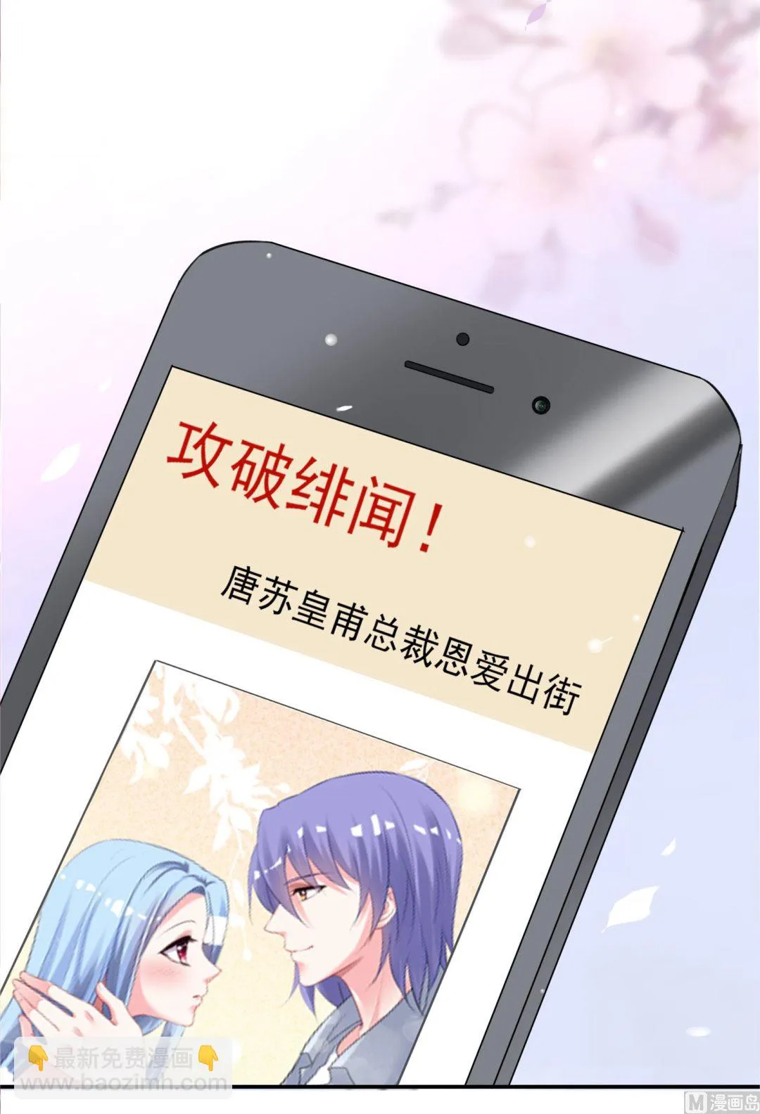 第389话 第52页