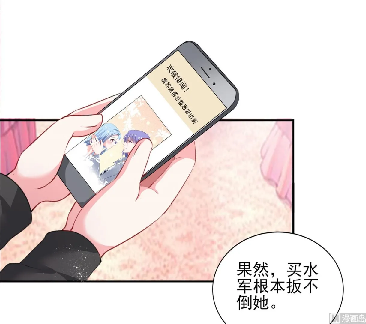 第389话 第53页