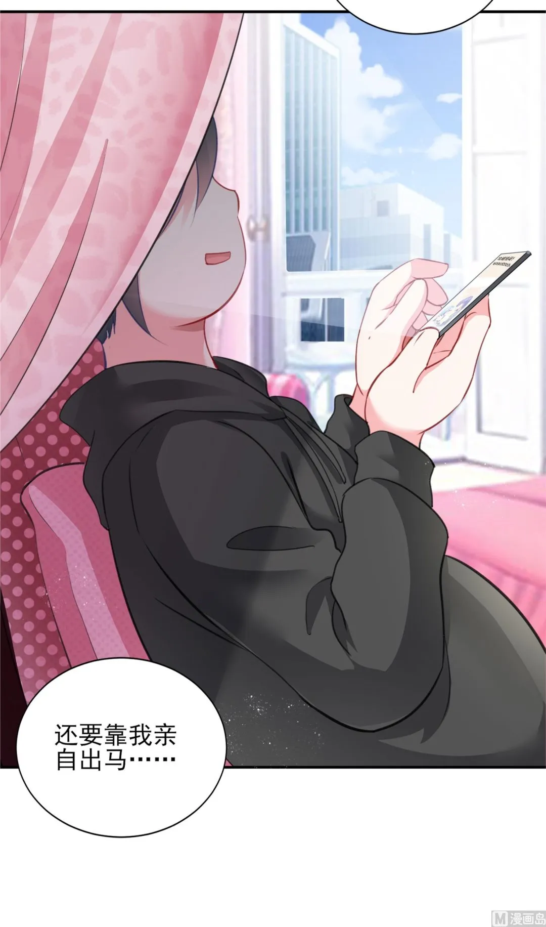 第389话 第54页