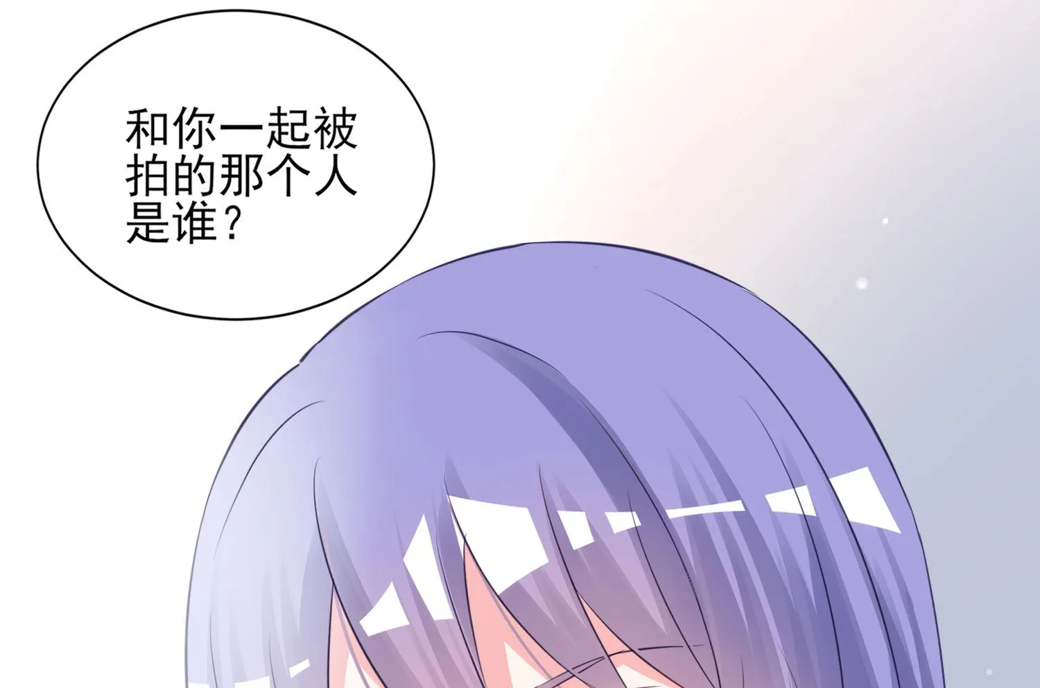 第390话 第4页