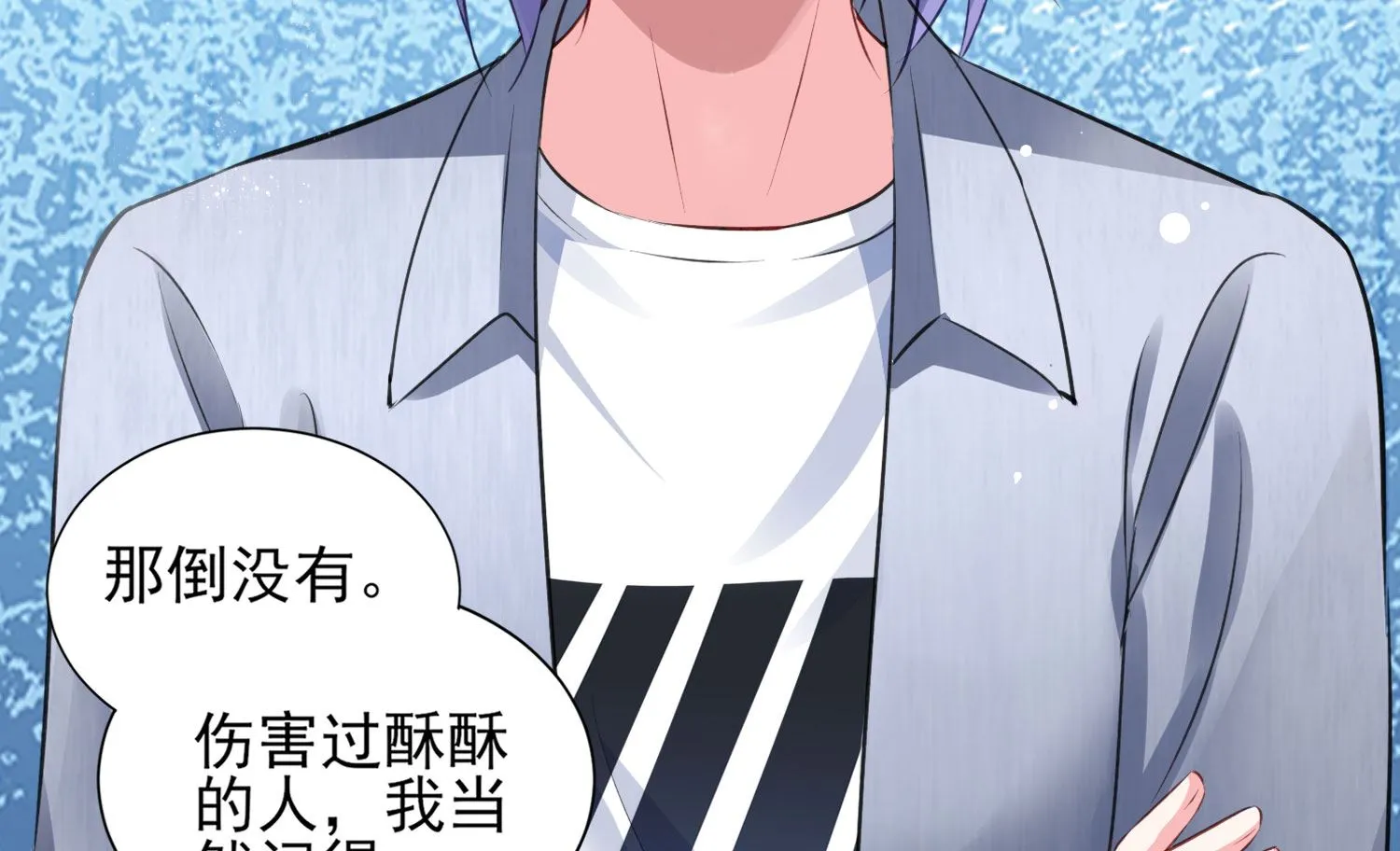 第390话 第10页
