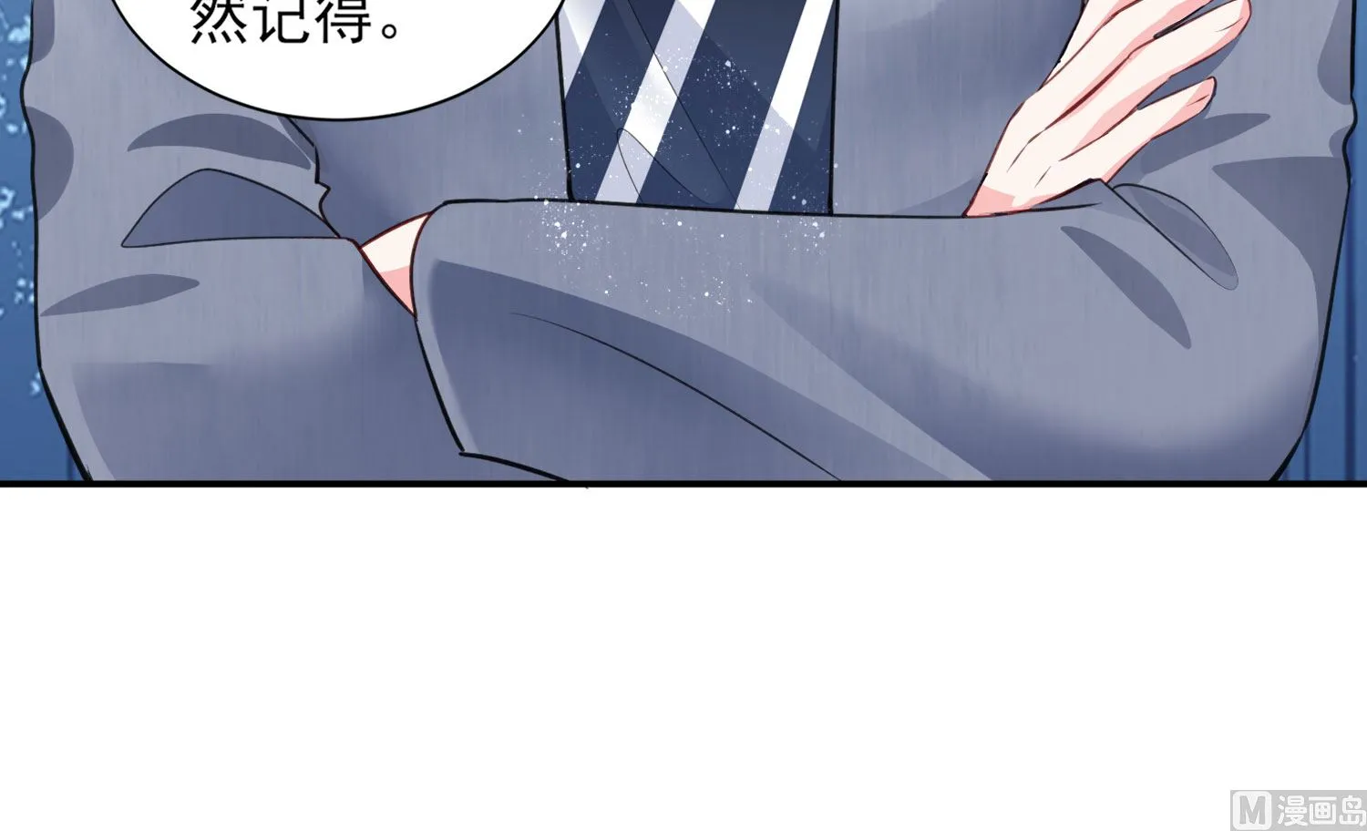 第390话 第11页