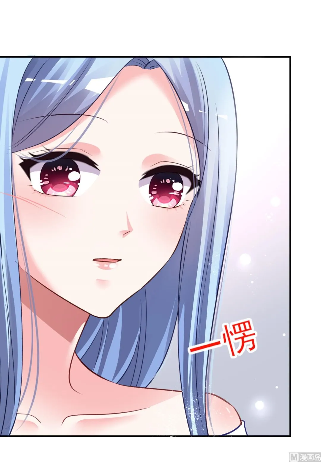 第390话 第12页