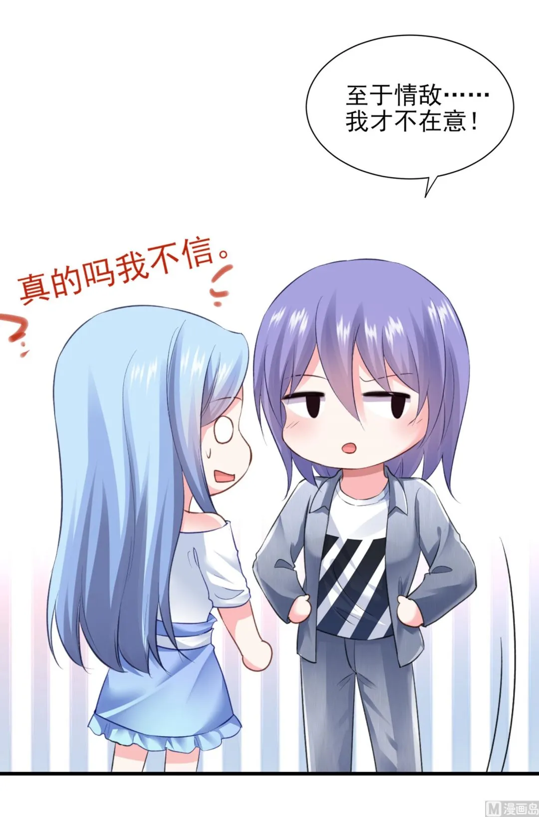 第390话 第13页
