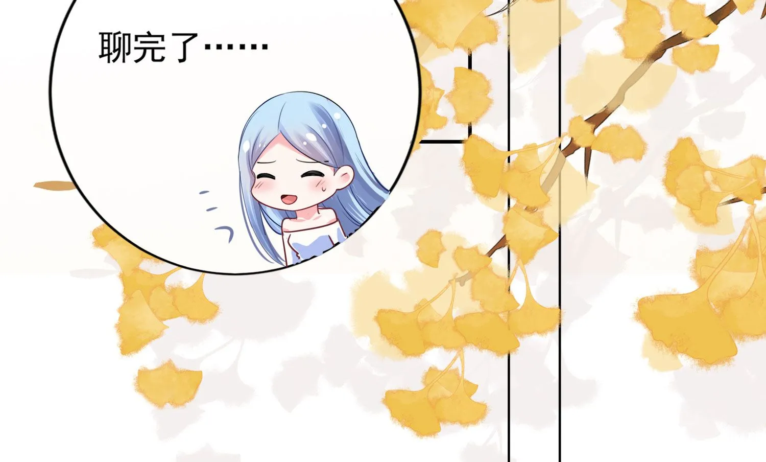 第390话 第16页