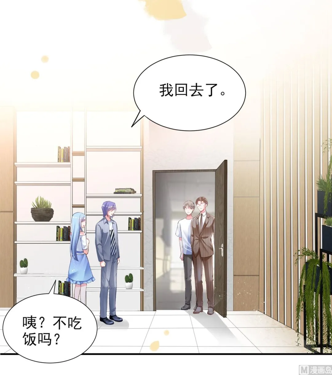 第390话 第18页