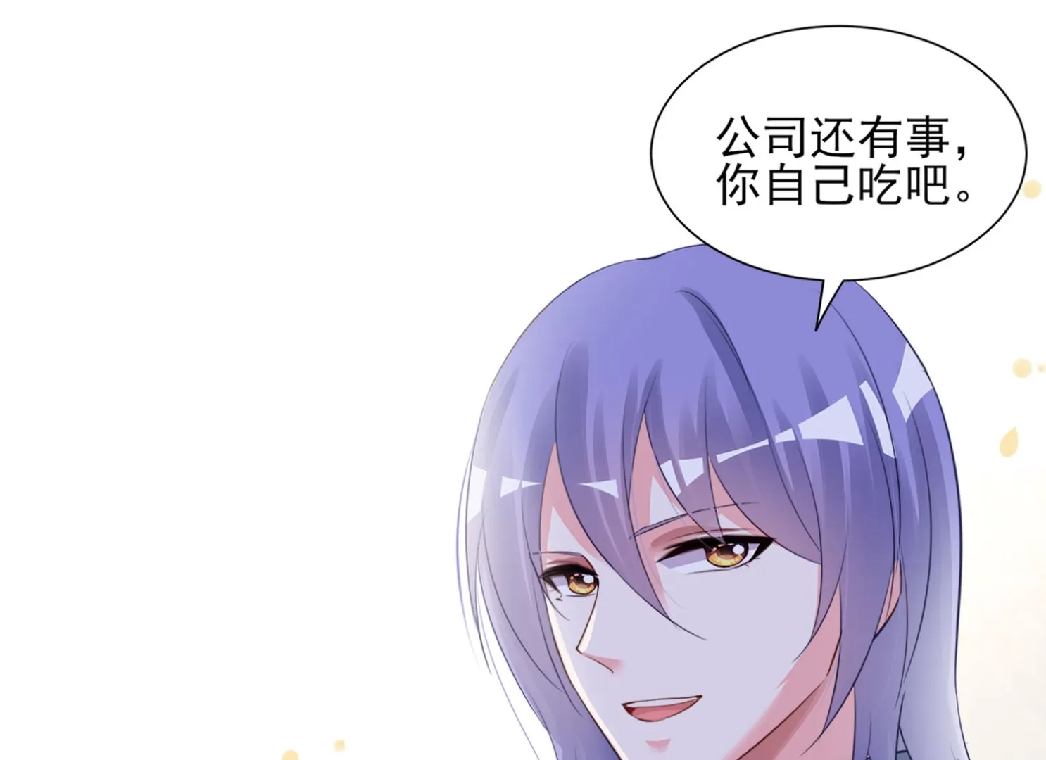 第390话 第19页
