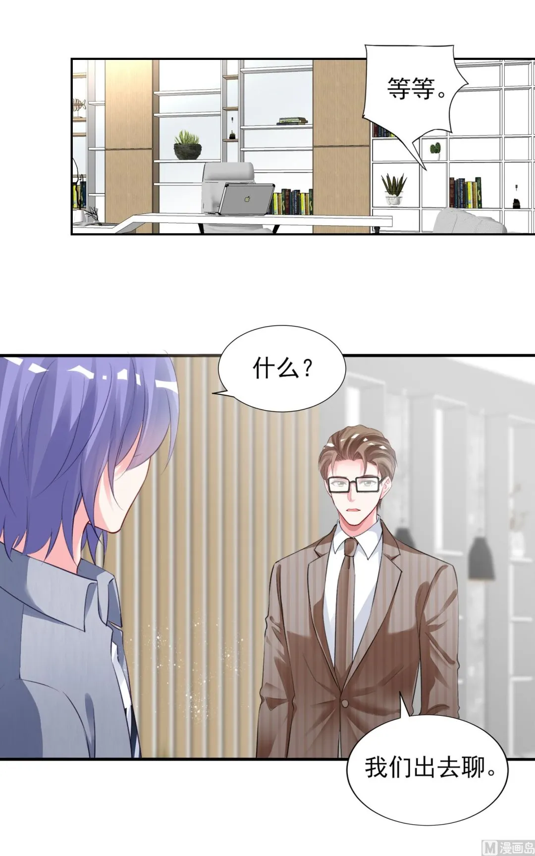 第390话 第22页
