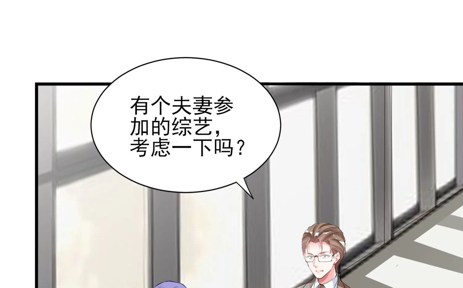 第390话 第23页
