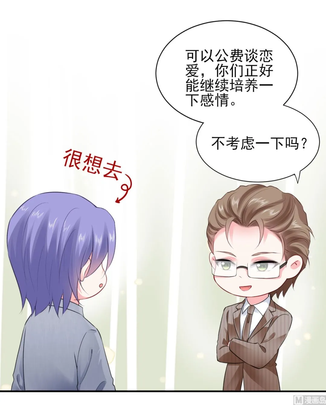 第390话 第27页