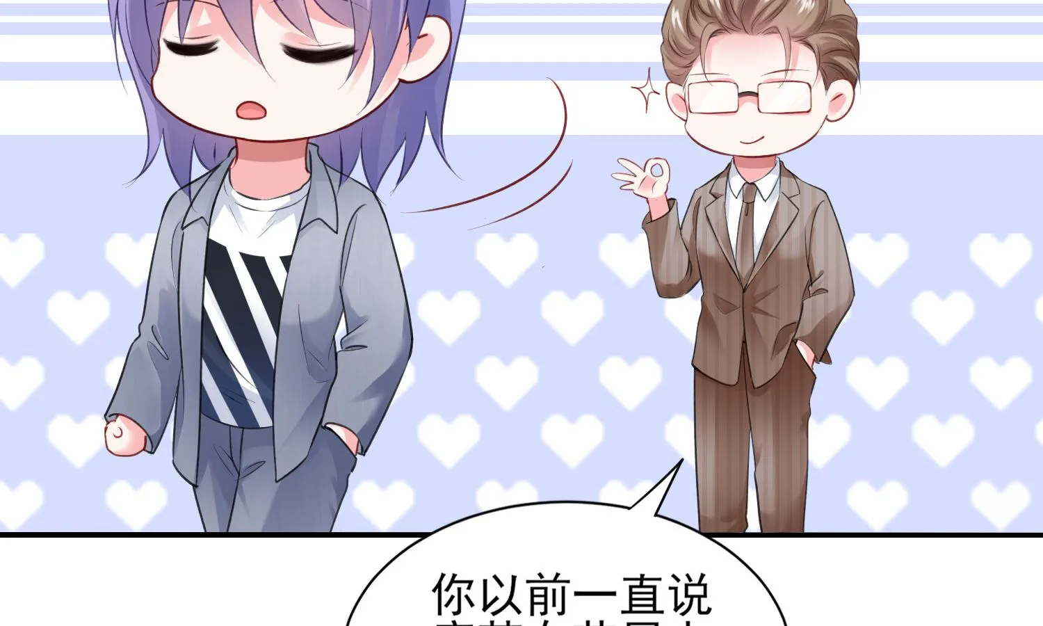 第390话 第29页