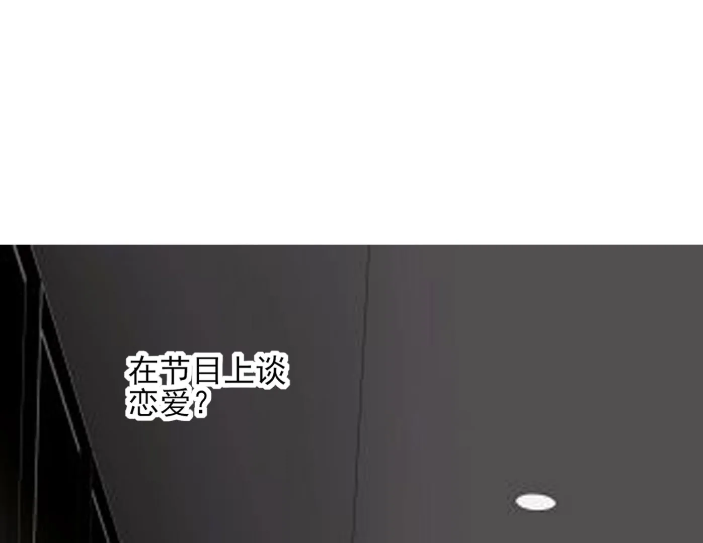 第390话 第31页
