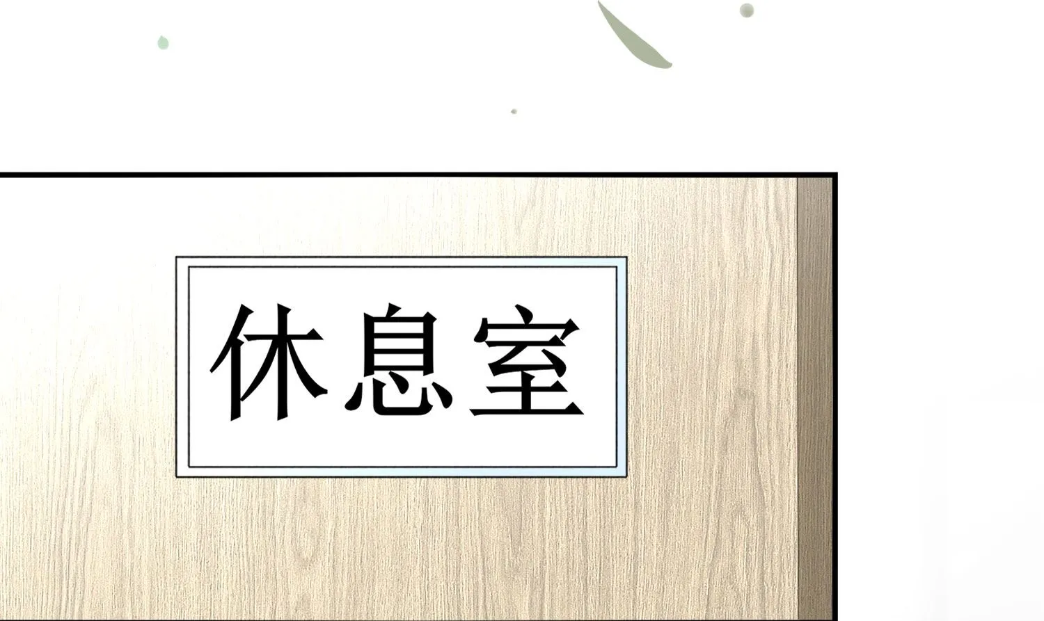 第390话 第35页