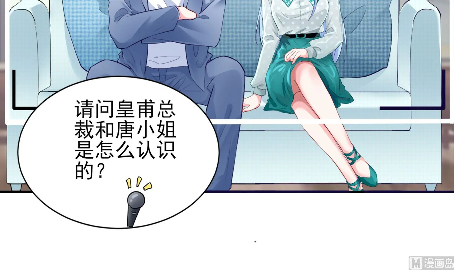 第390话 第37页