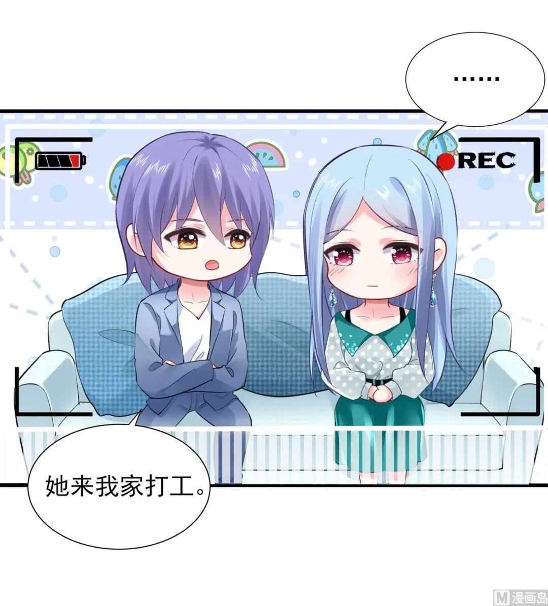 第390话 第38页