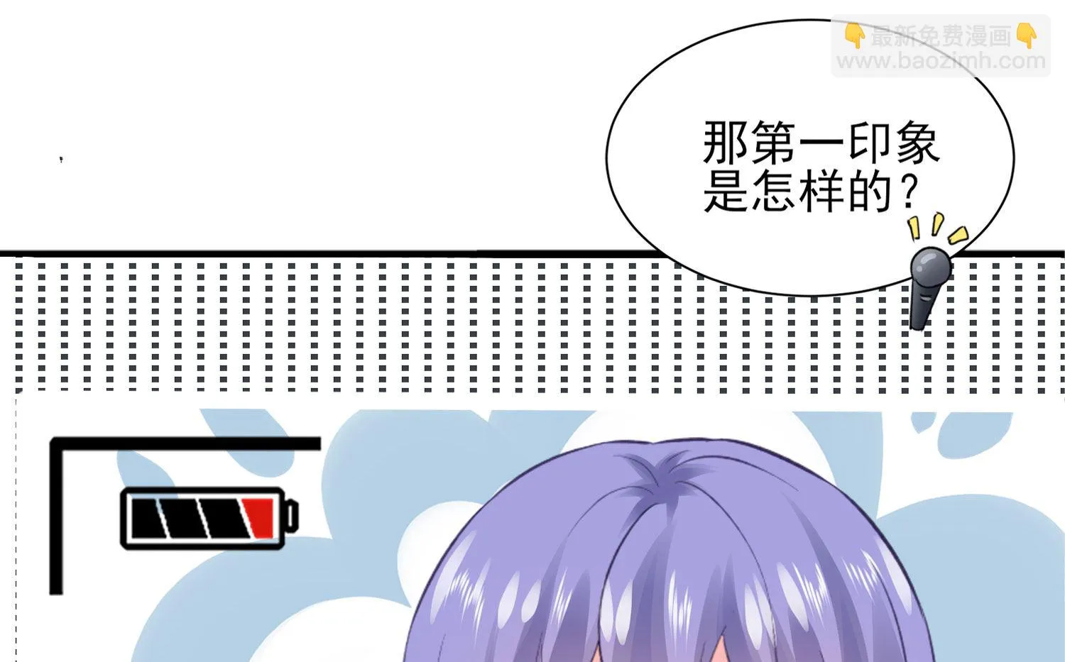 第390话 第39页