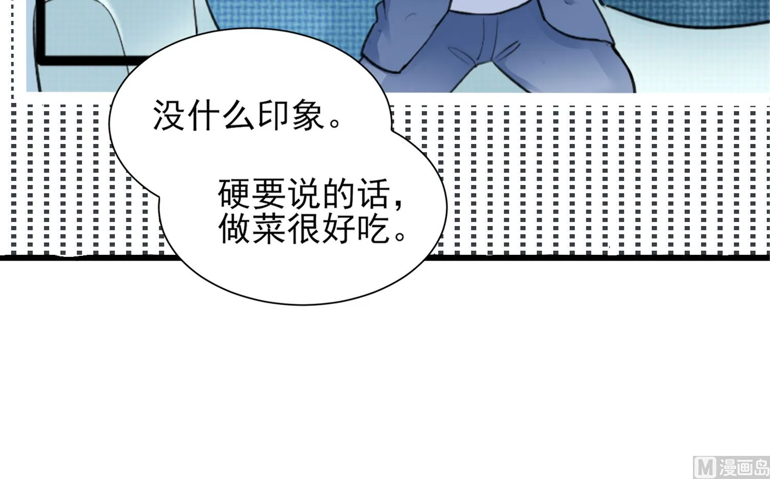 第390话 第41页