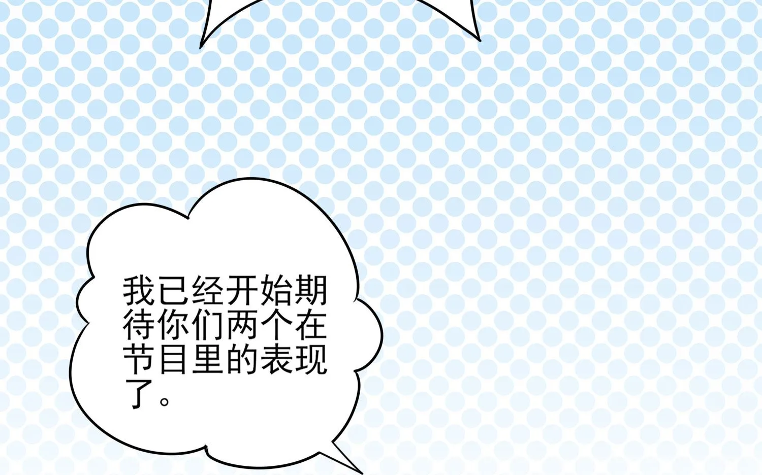 第390话 第45页