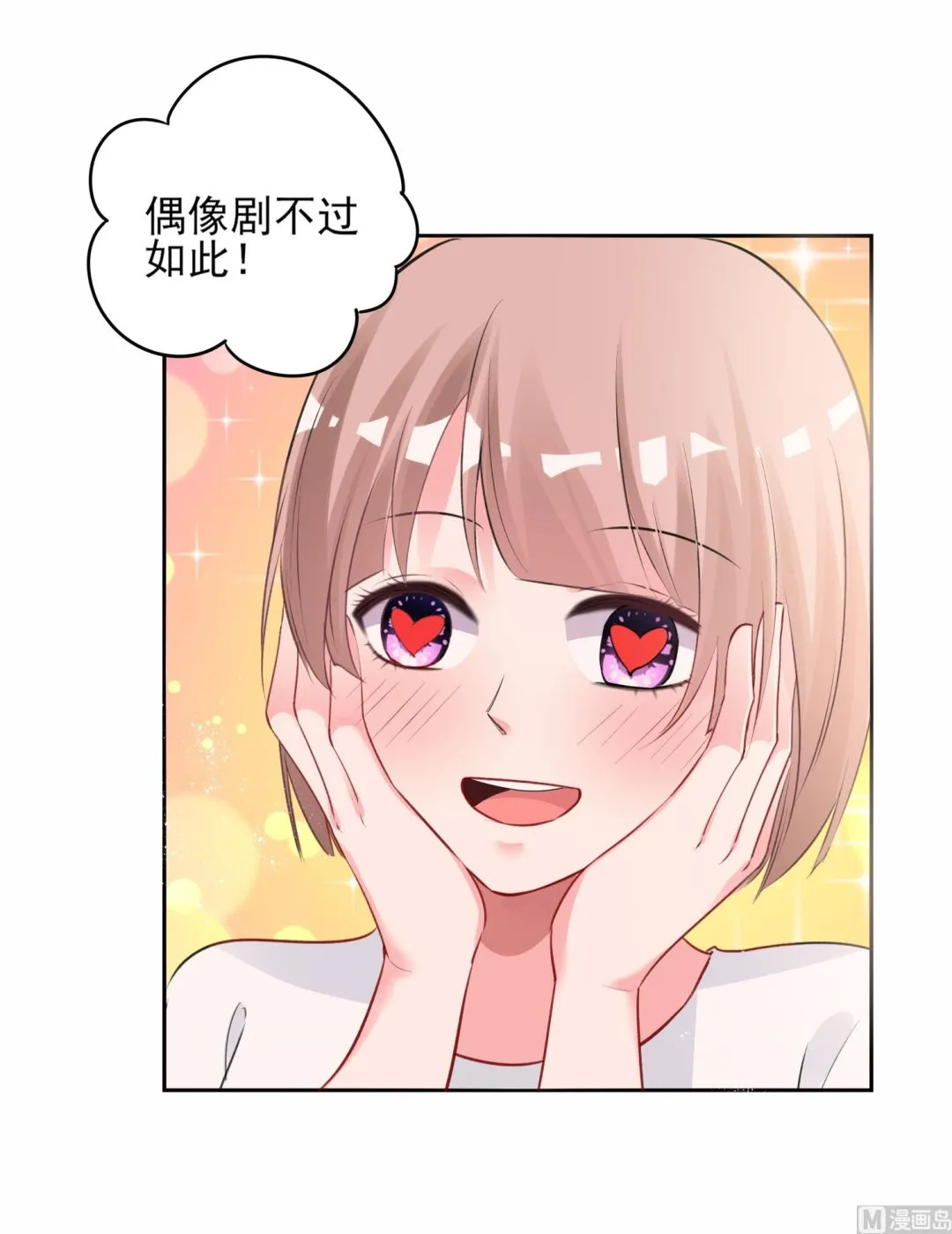 第390话 第47页