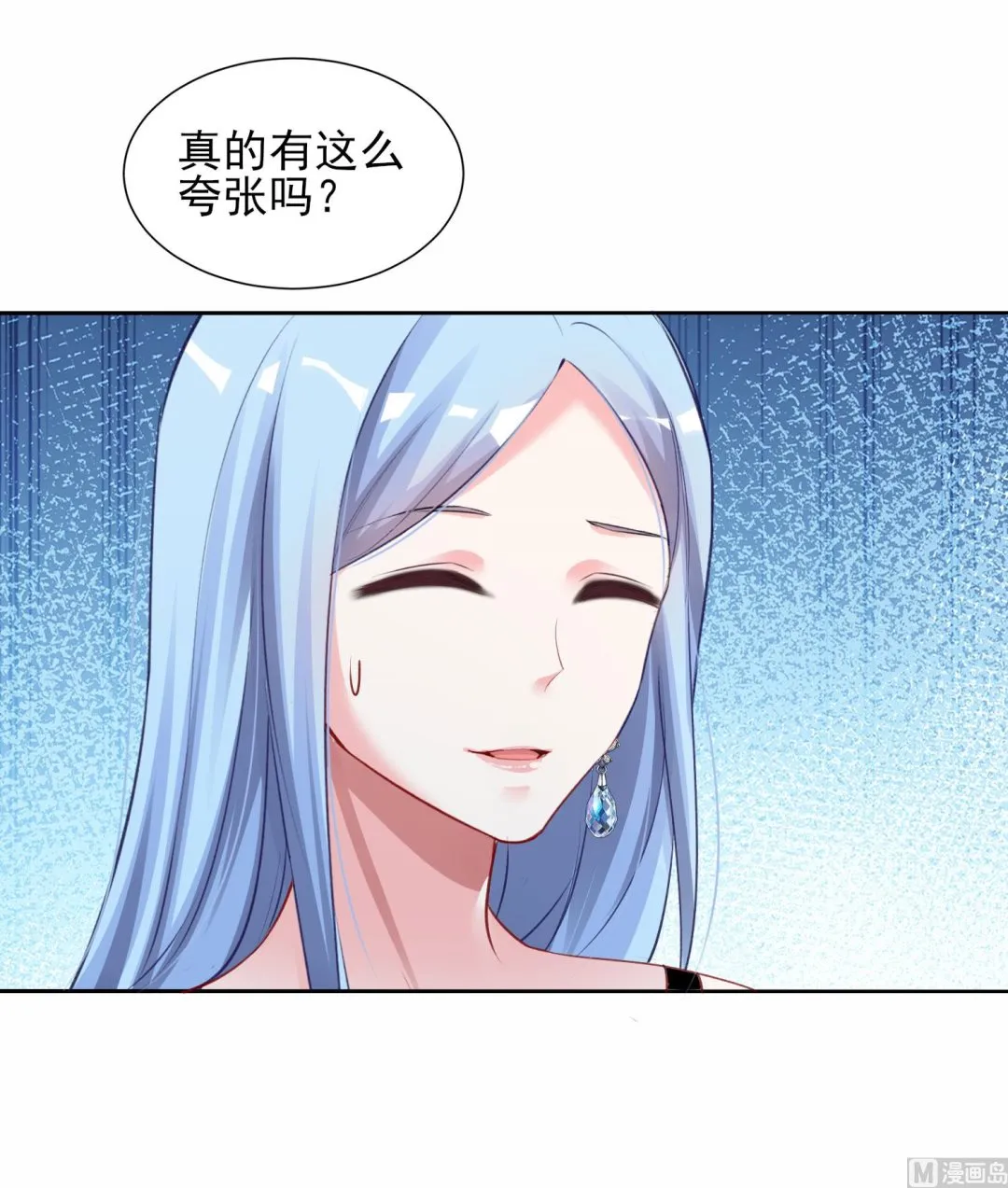 第390话 第48页