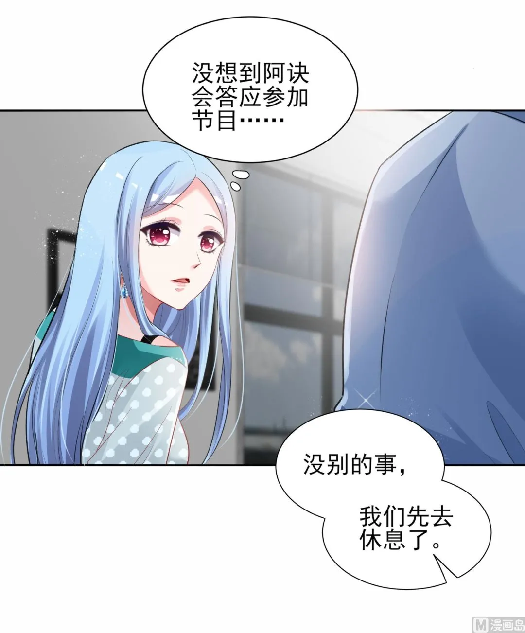 第390话 第49页