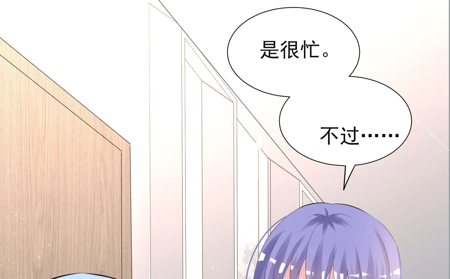 第390话 第52页