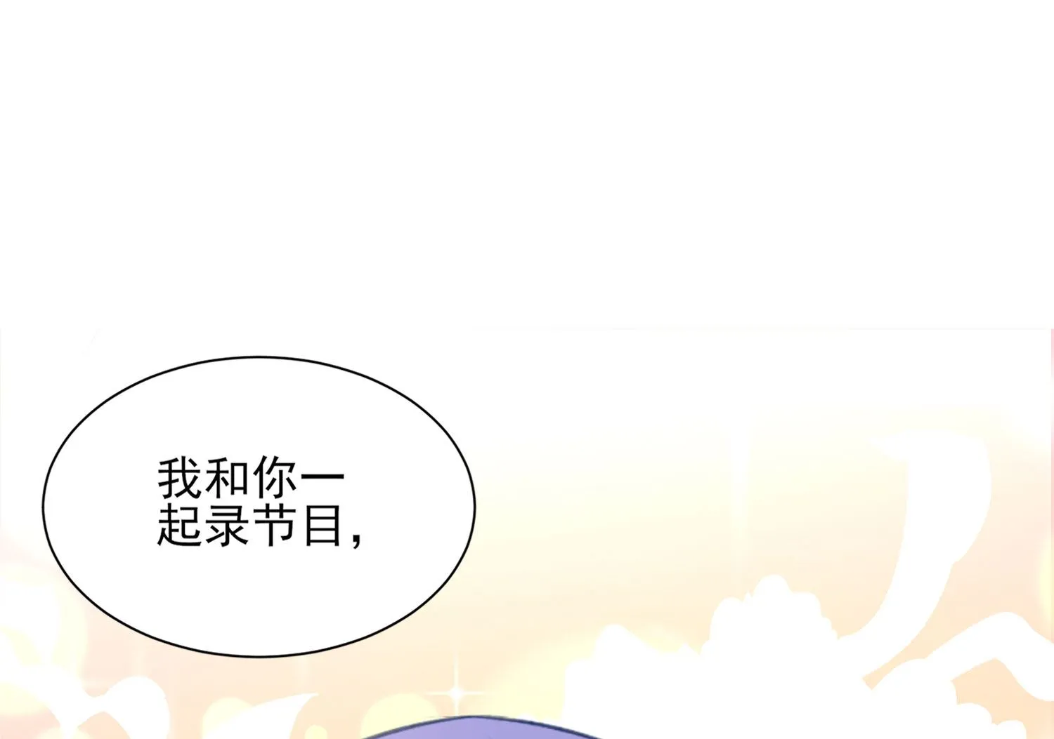 第390话 第55页