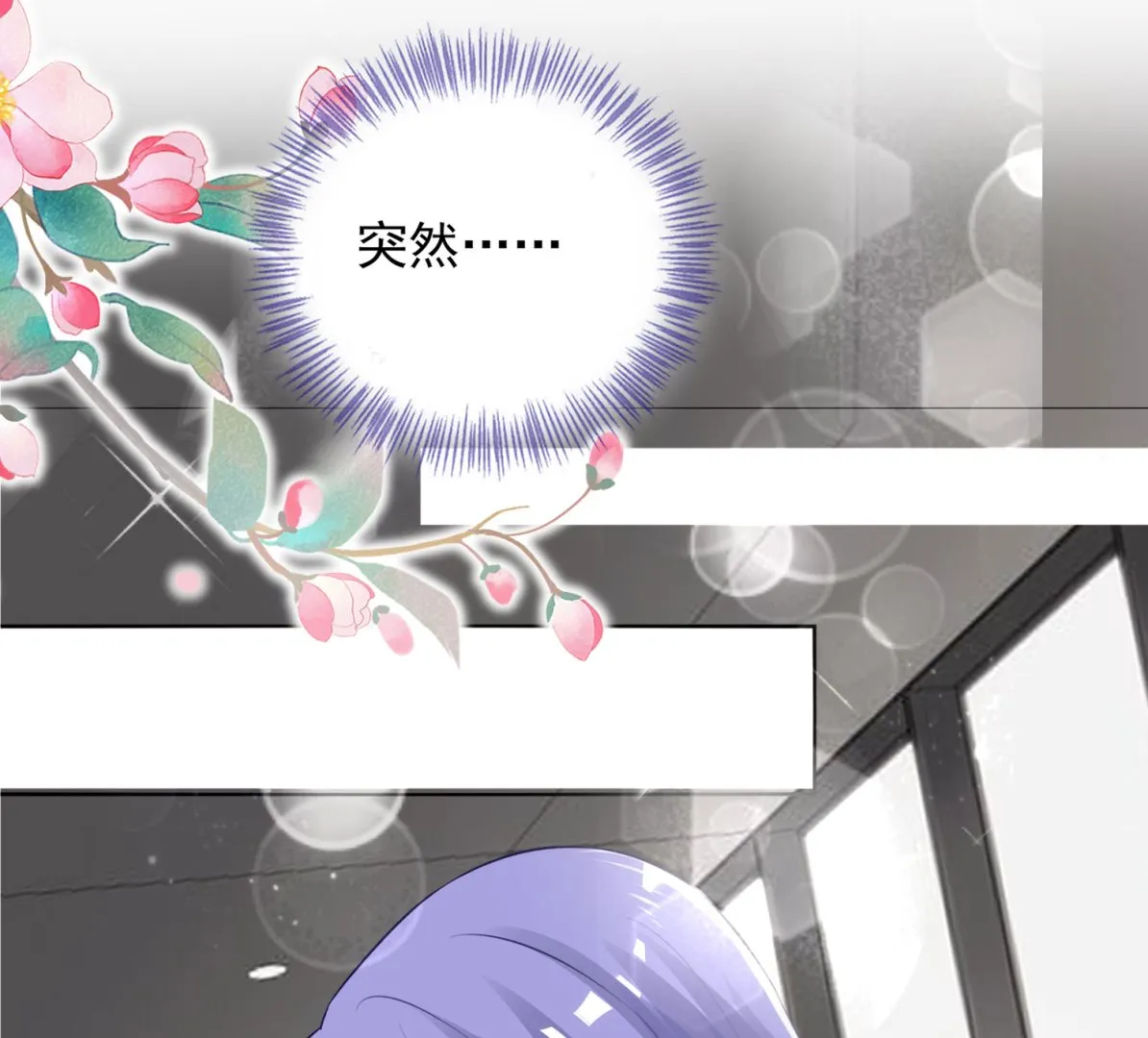 第391话 第4页
