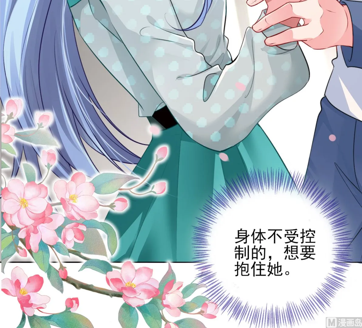 第391话 第6页