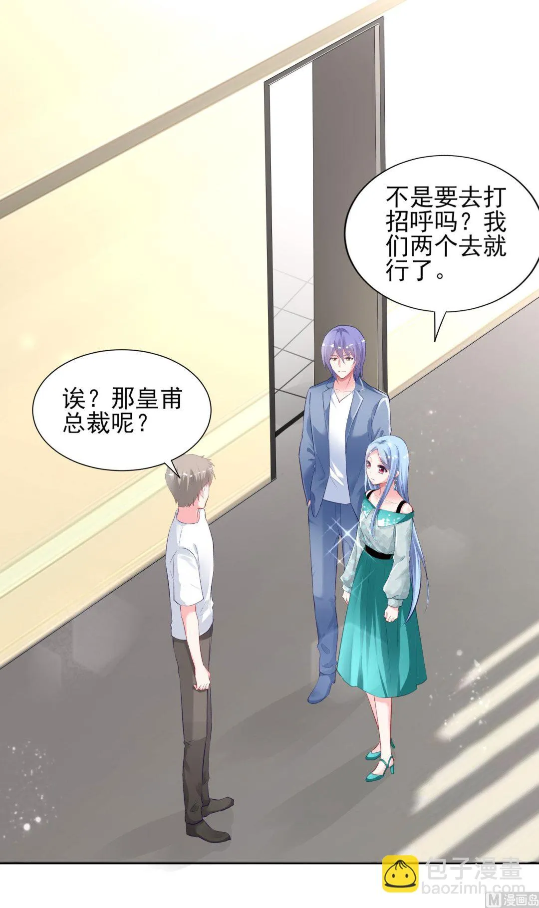 第391话 第11页