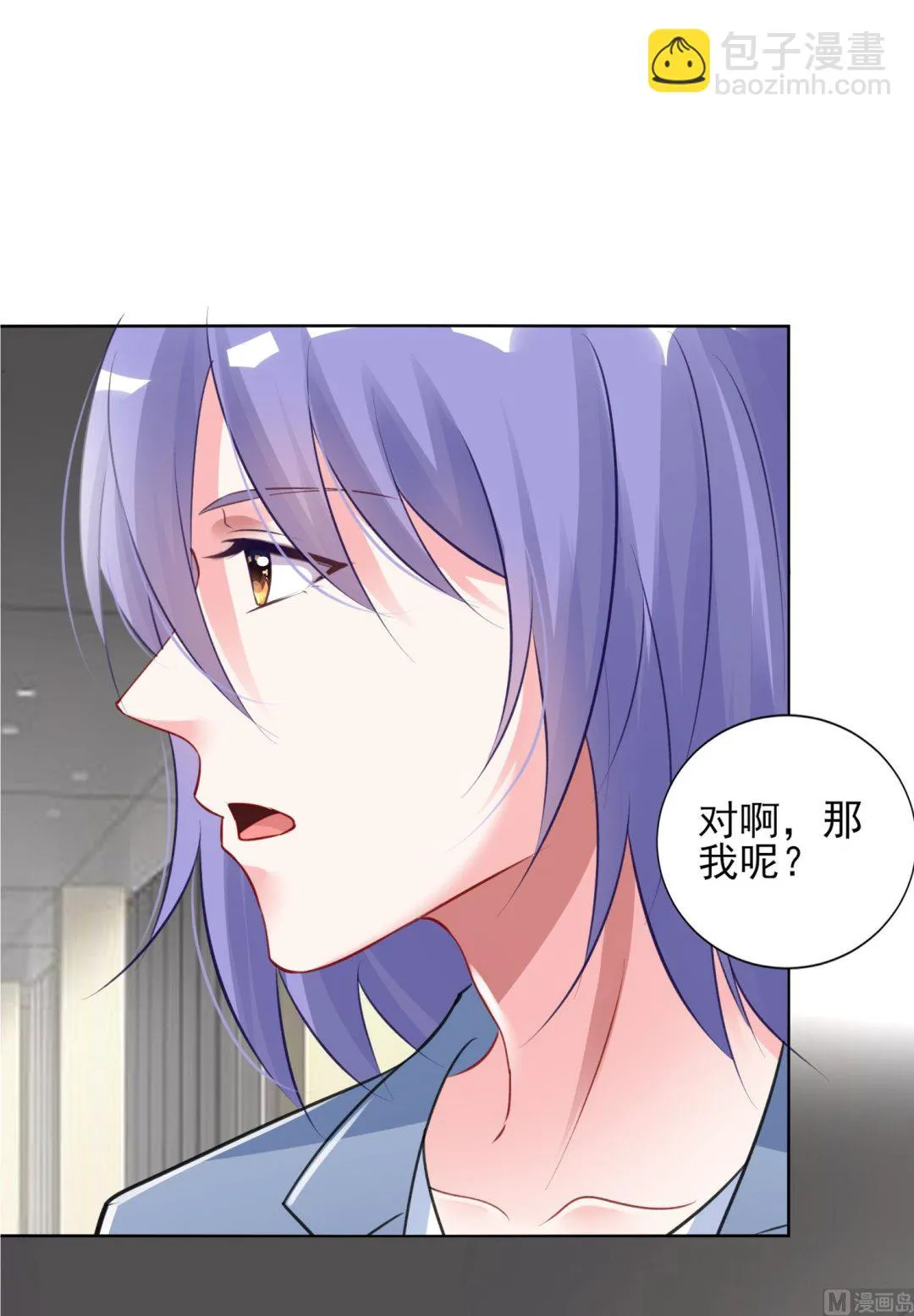 第391话 第12页