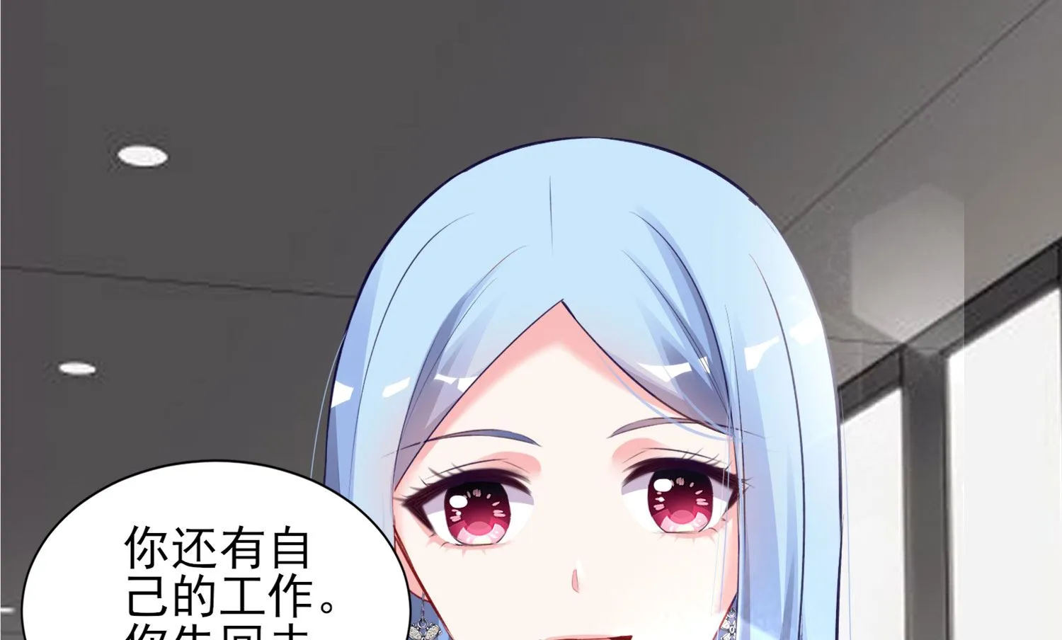 第391话 第13页