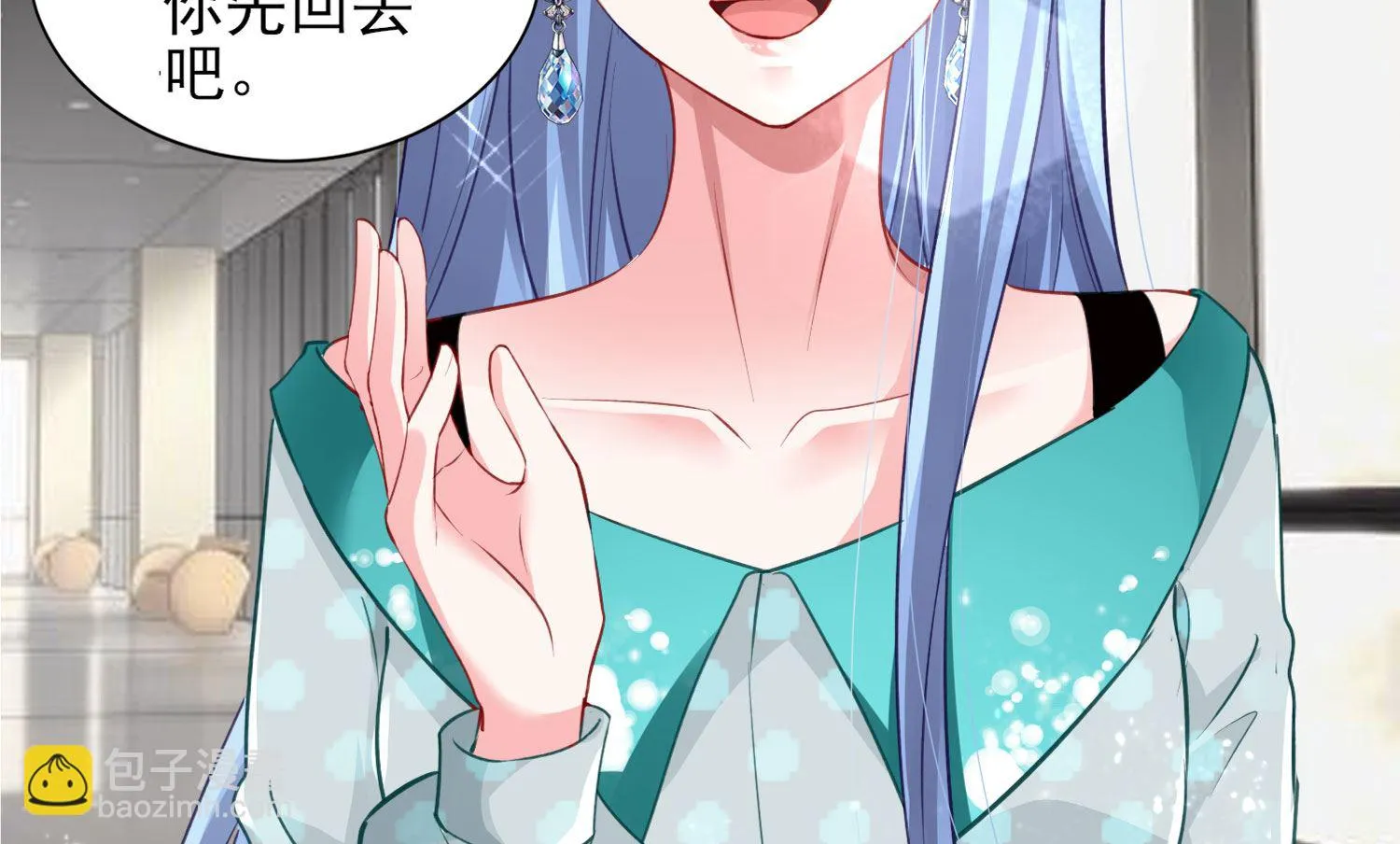 第391话 第14页
