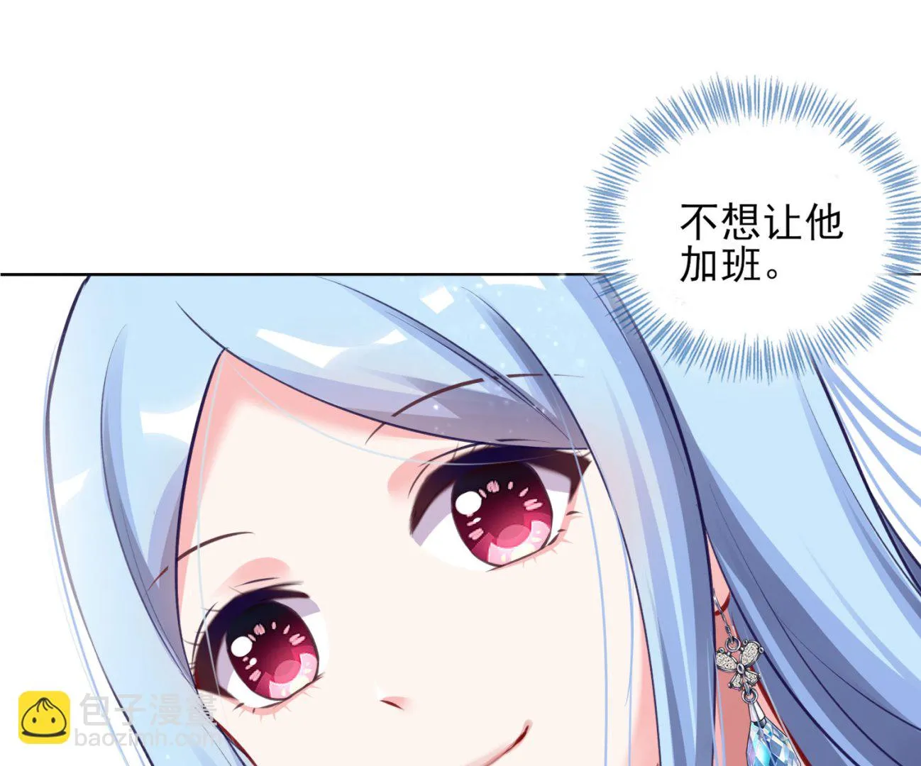 第391话 第17页