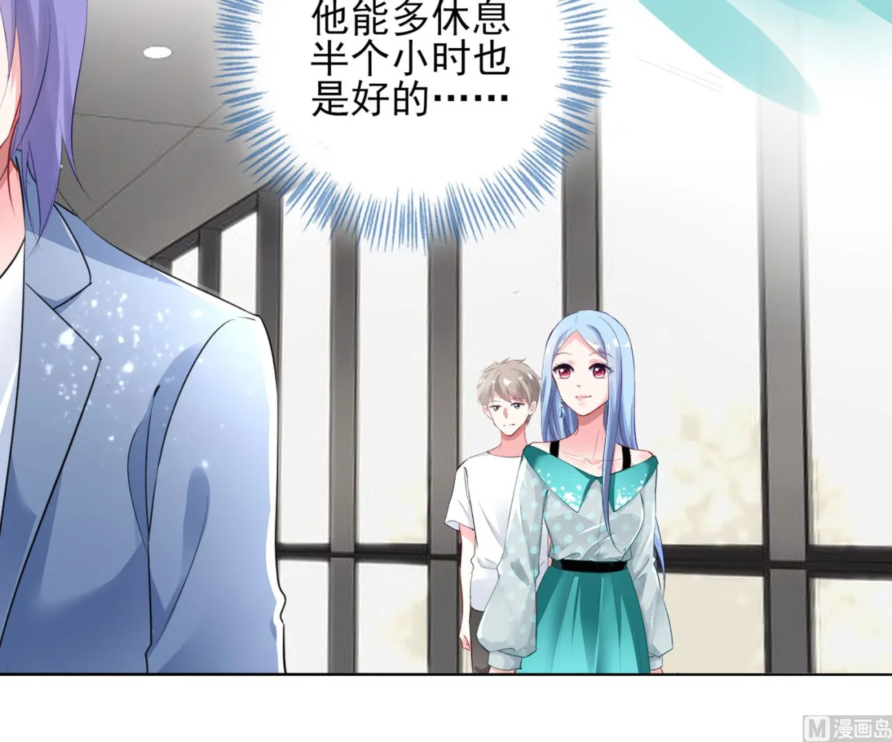 第391话 第19页
