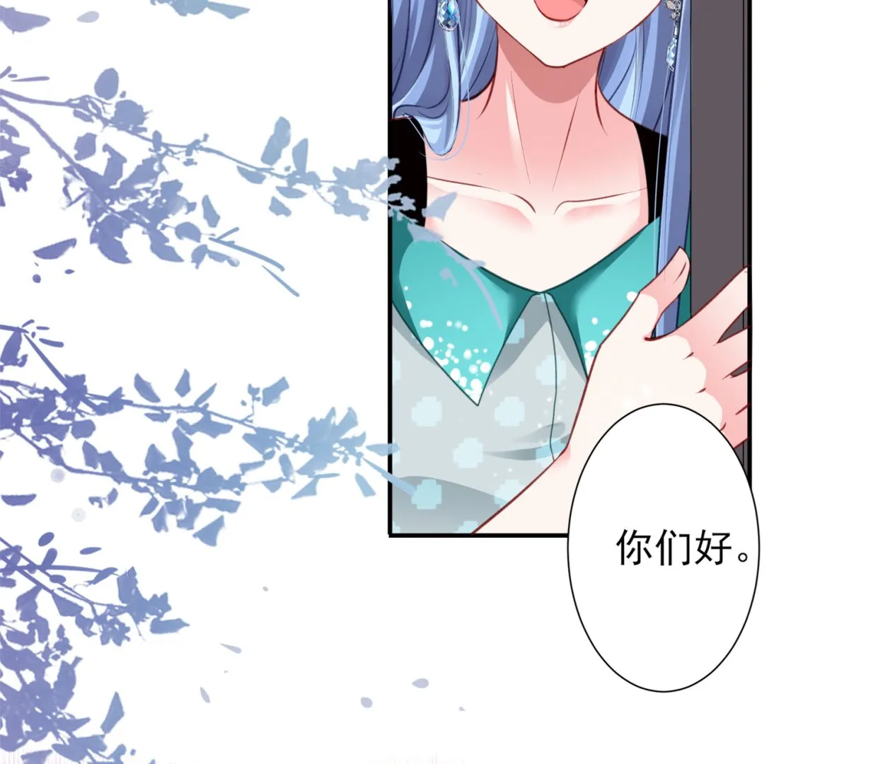 第391话 第22页