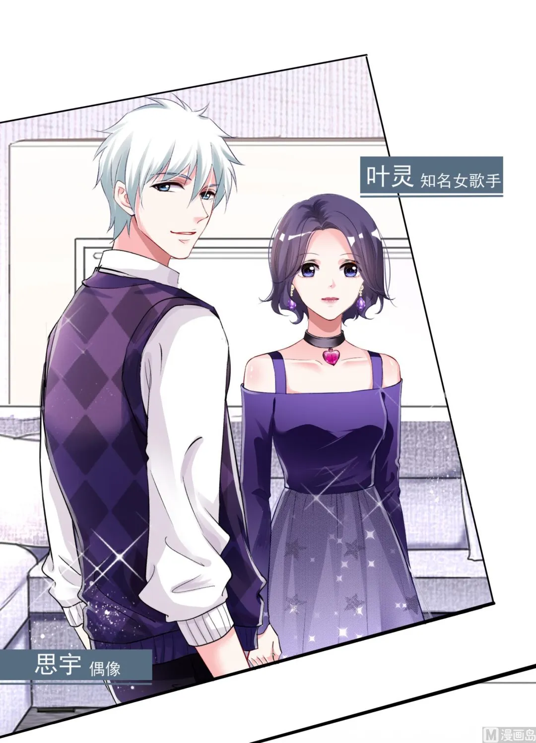 第391话 第24页