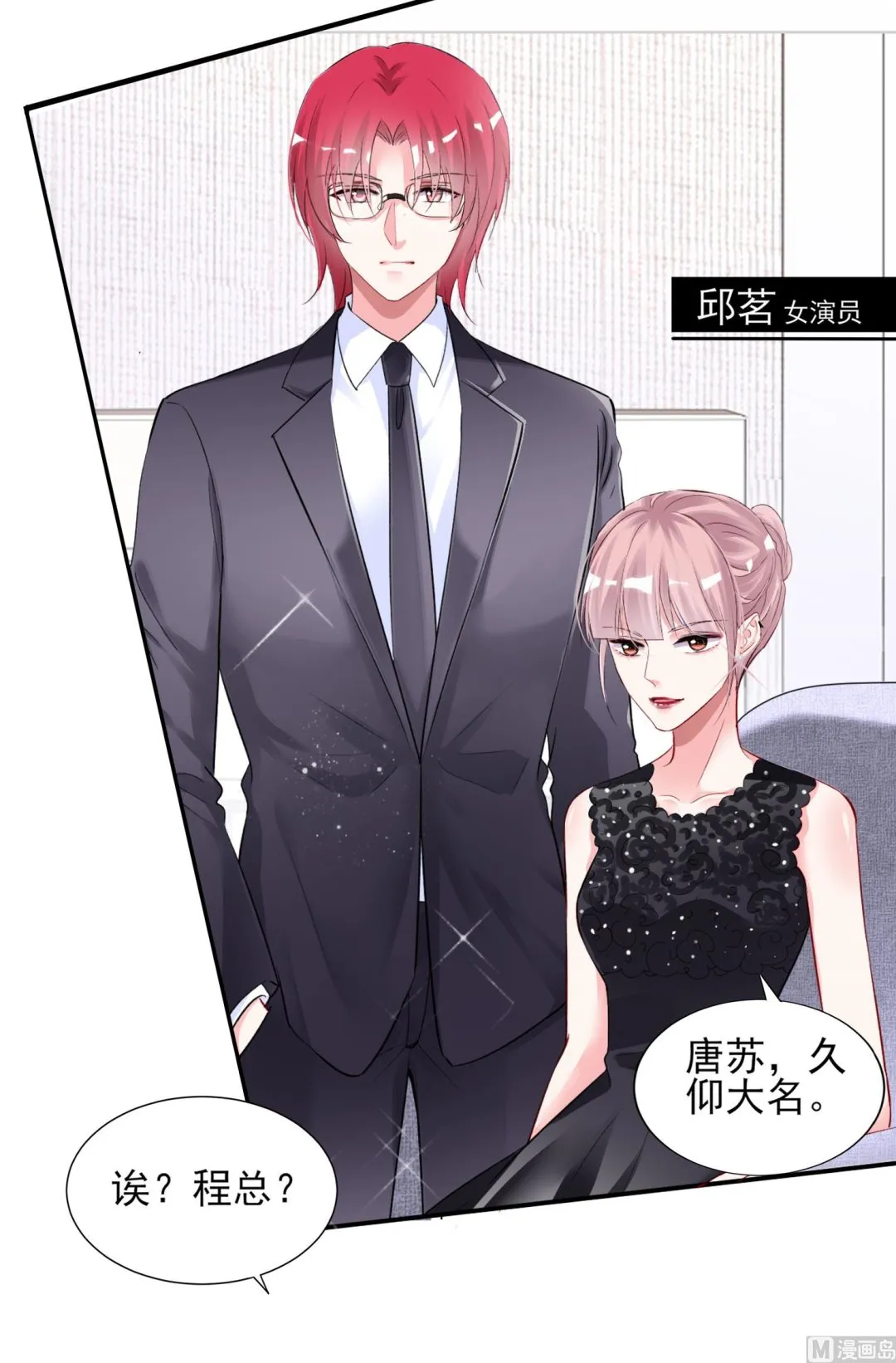 第391话 第25页