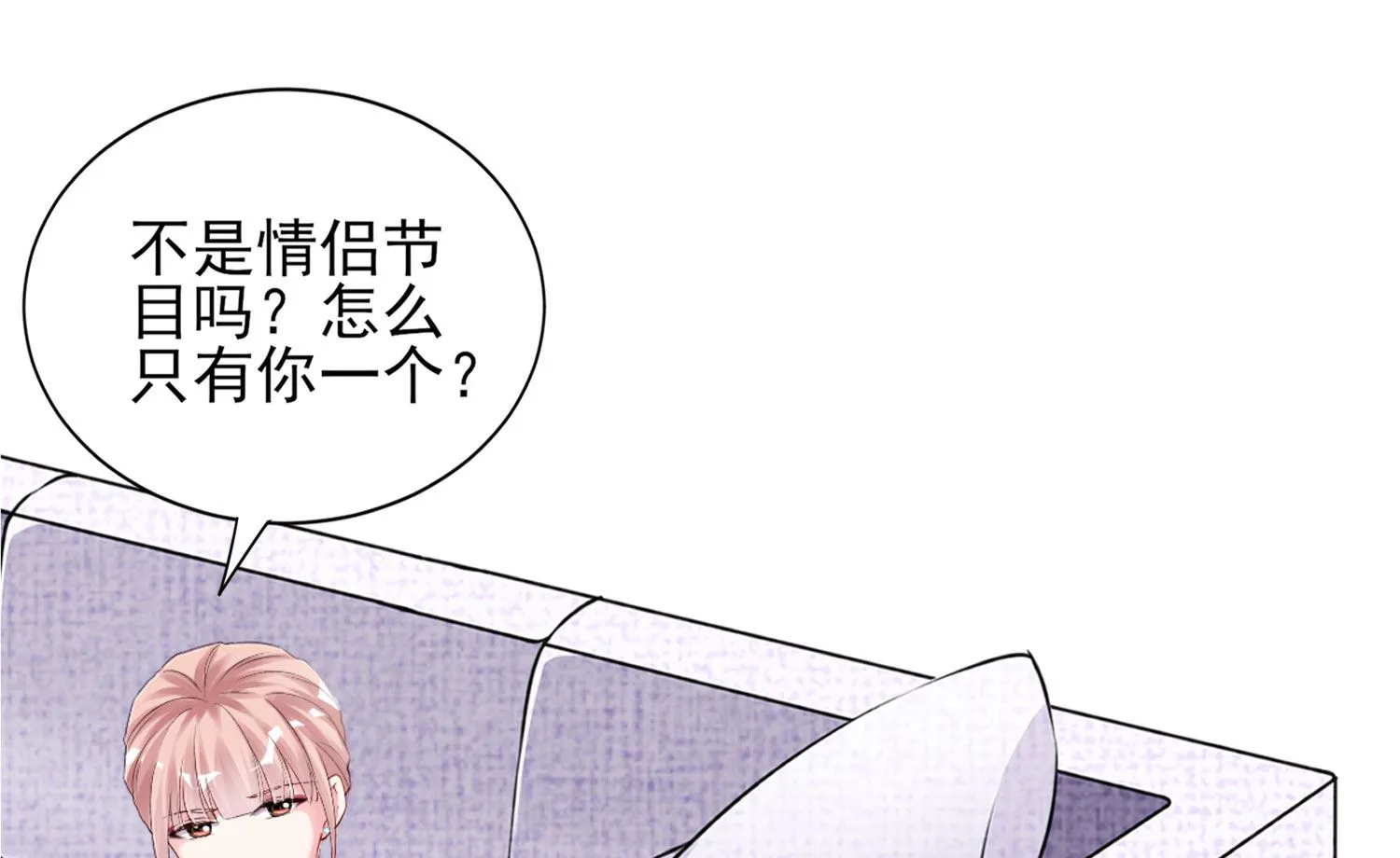 第391话 第27页