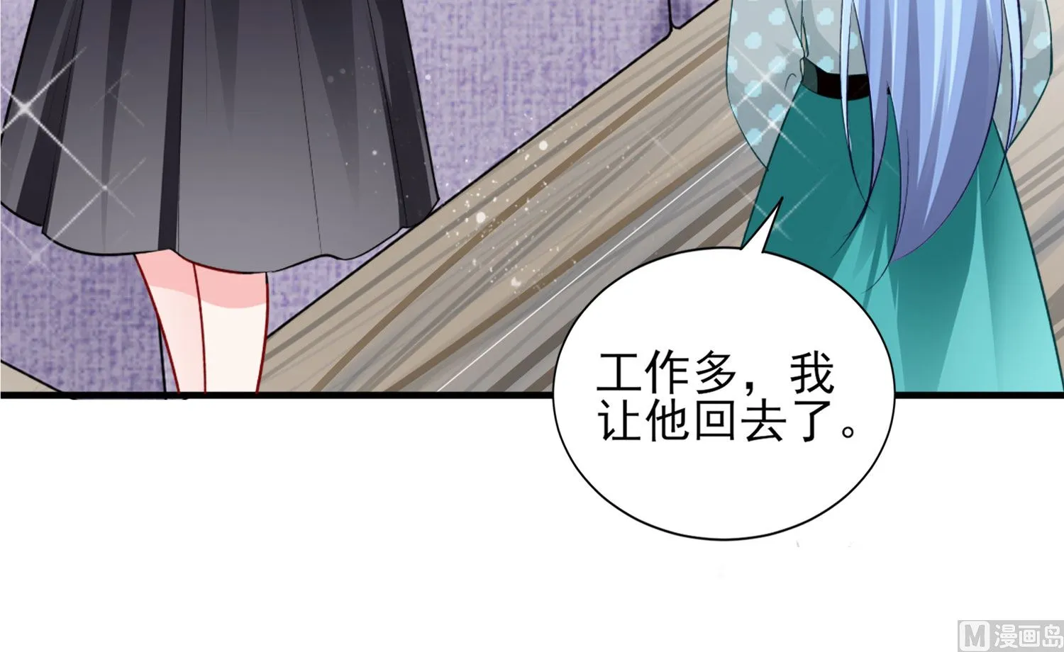 第391话 第29页