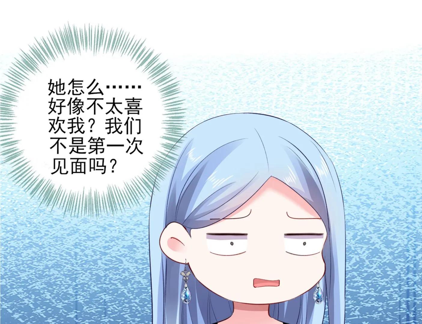 第391话 第30页