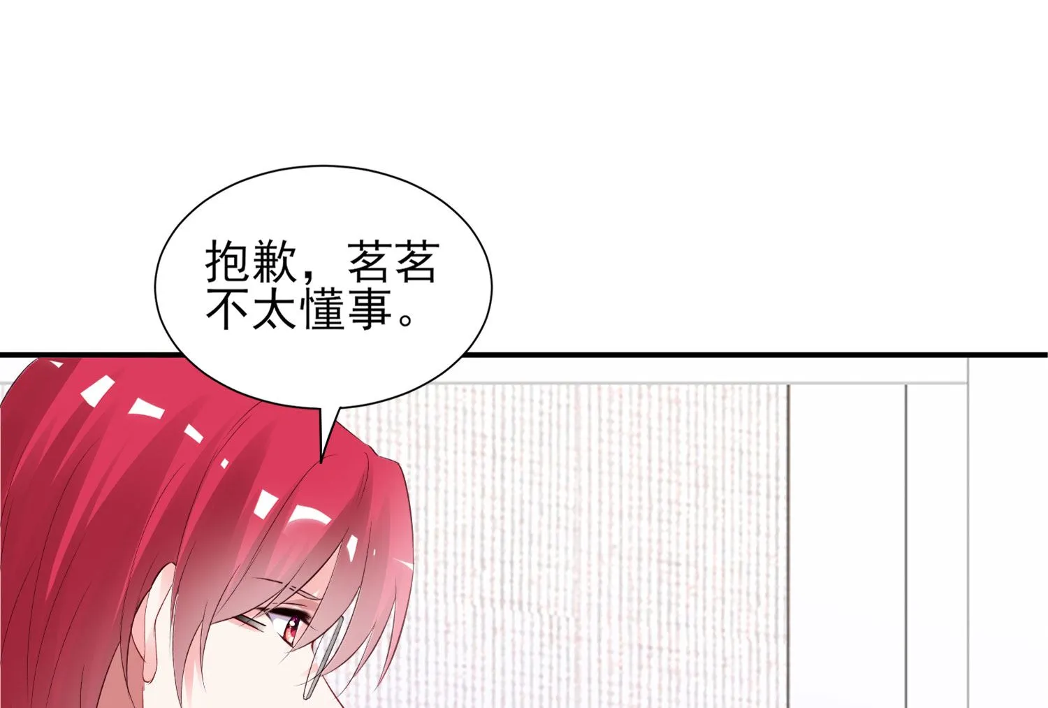 第391话 第34页