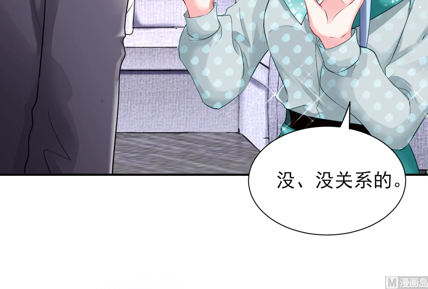第391话 第36页