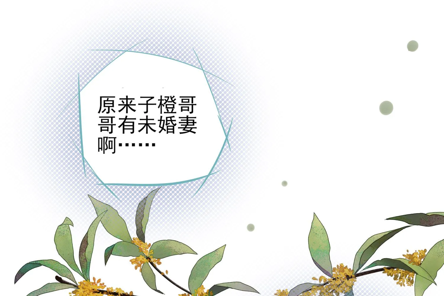 第391话 第37页