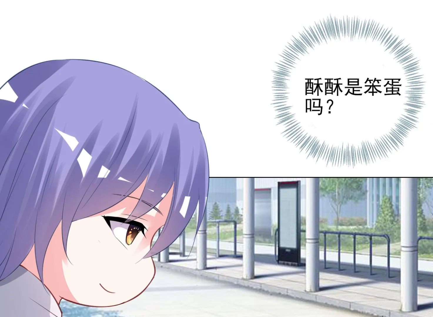 第391话 第40页