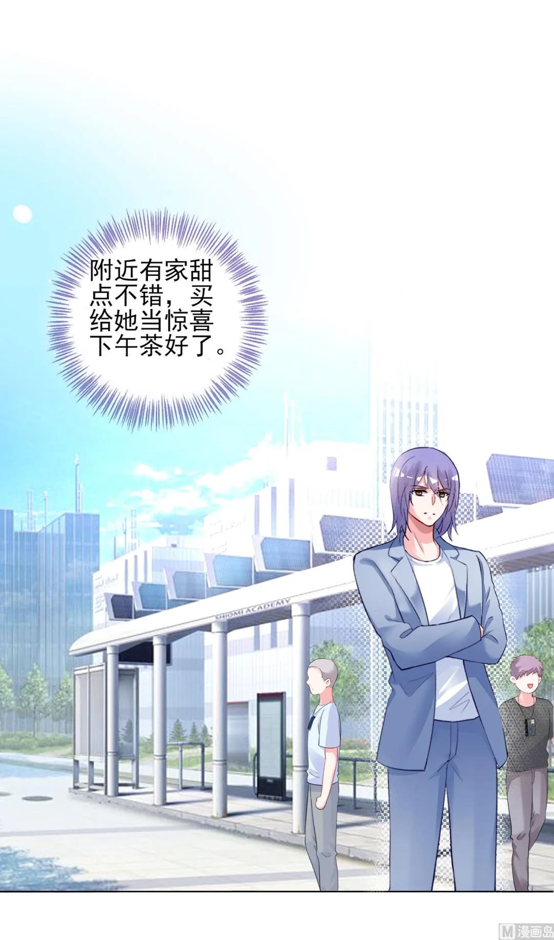 第391话 第43页