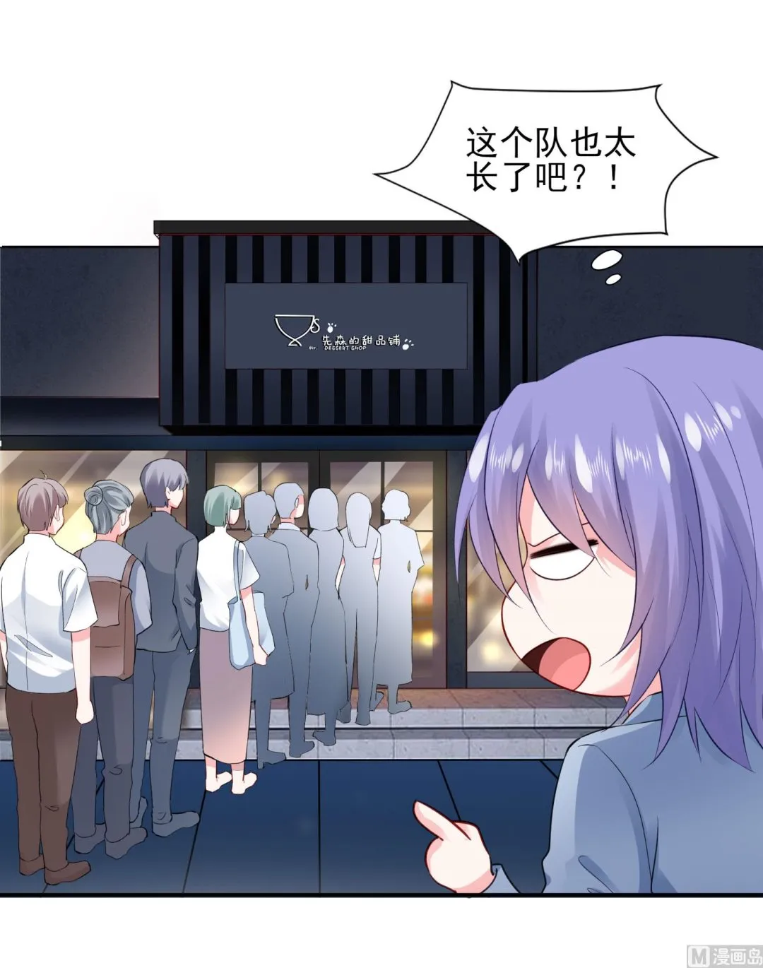 第391话 第44页